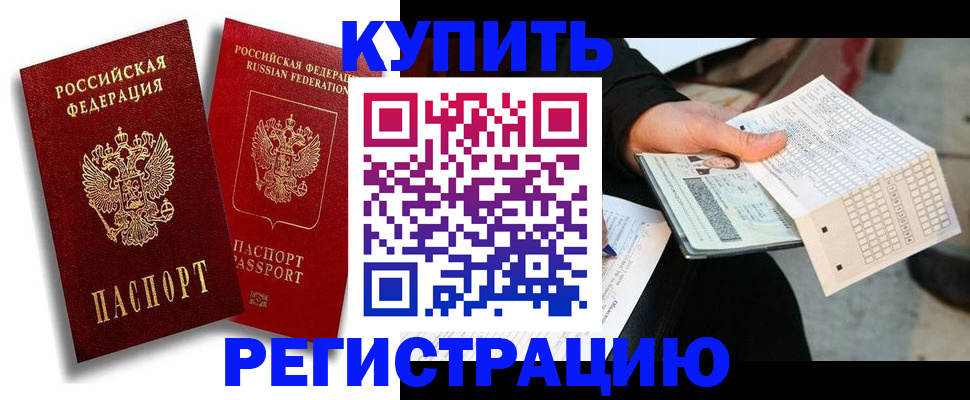 найти адрес прописки в Бавлах