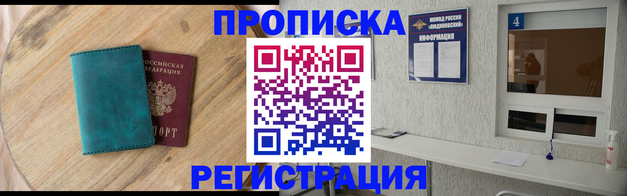 регистрация в Бавлах